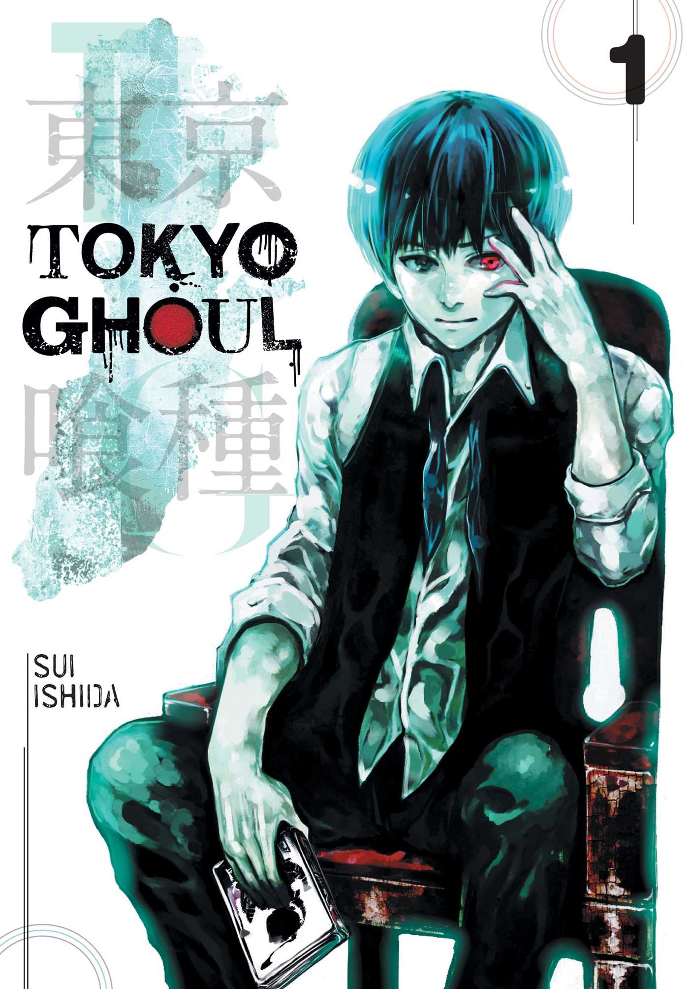Cover of the manga Tokyo Ghoul Vol. 1